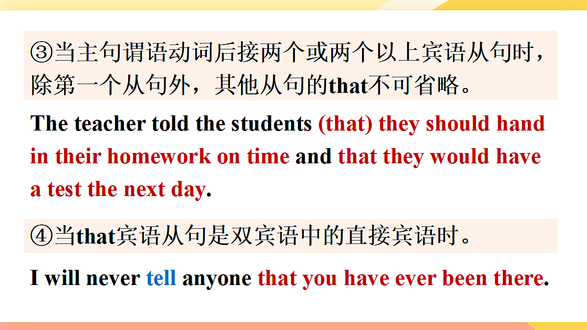 18582586第8页
