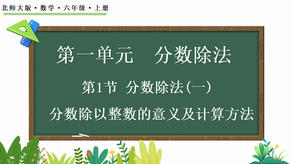 18582825第1页