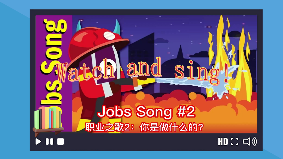 人教四上U1Project第2页