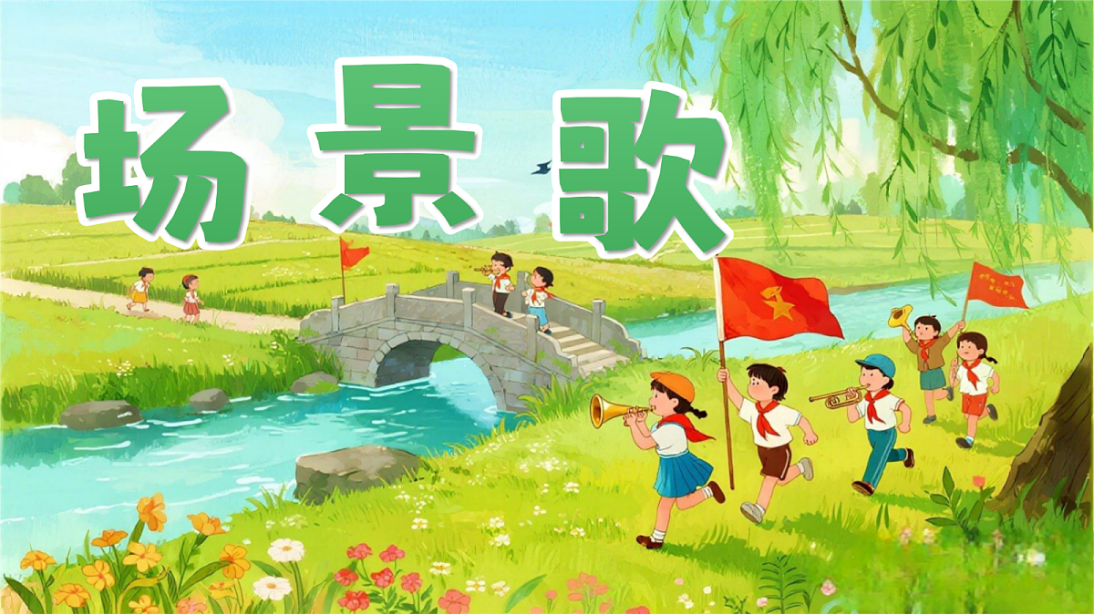 18583540第1页