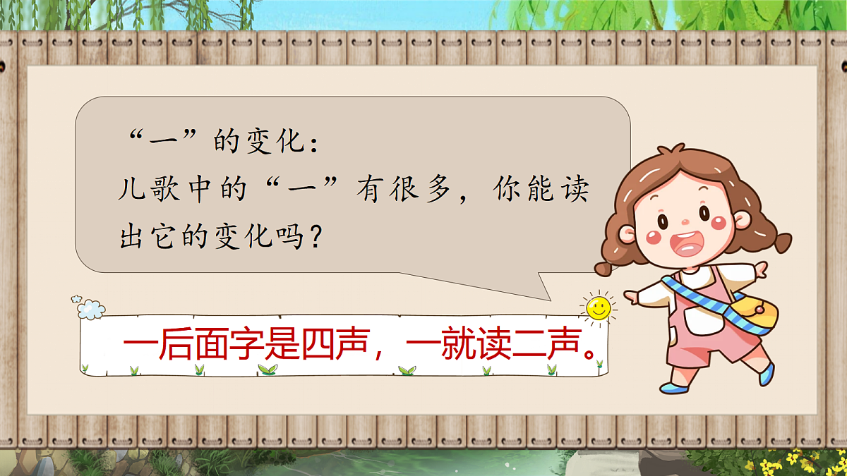 18583540第4页