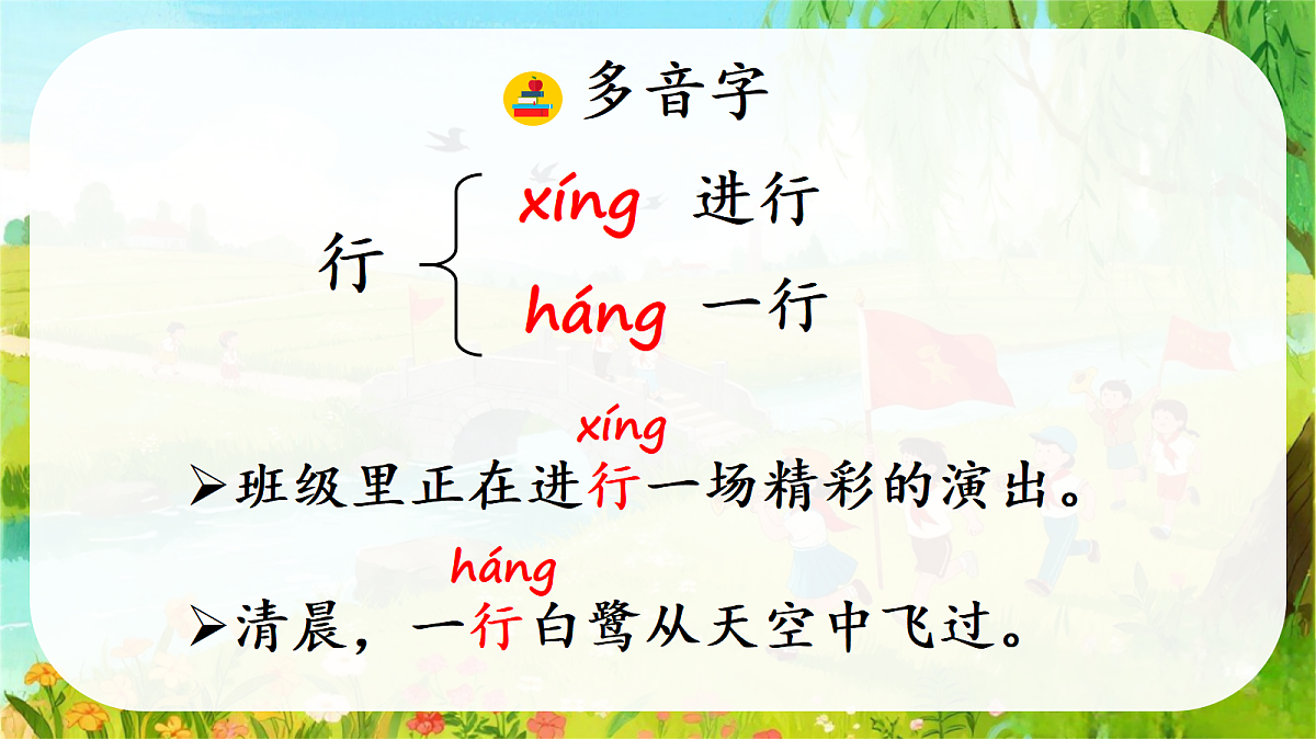 18583540第5页