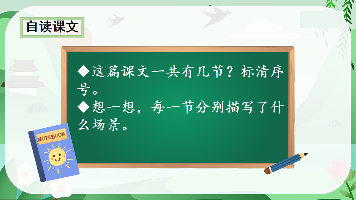 18583540第6页