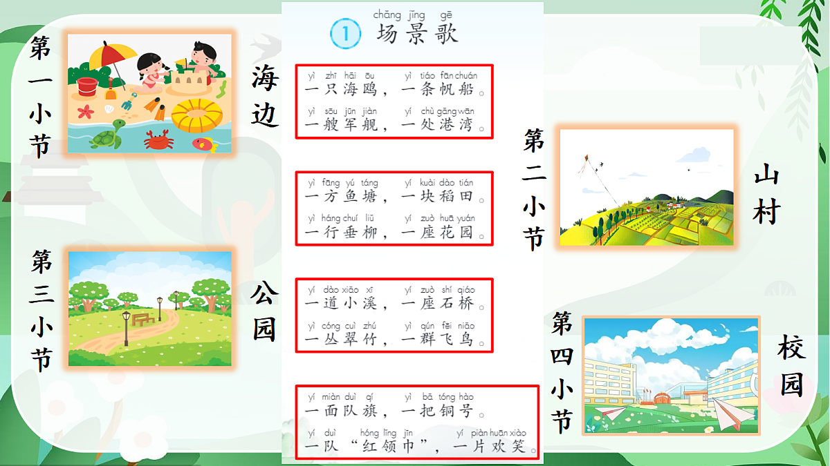 18583540第7页