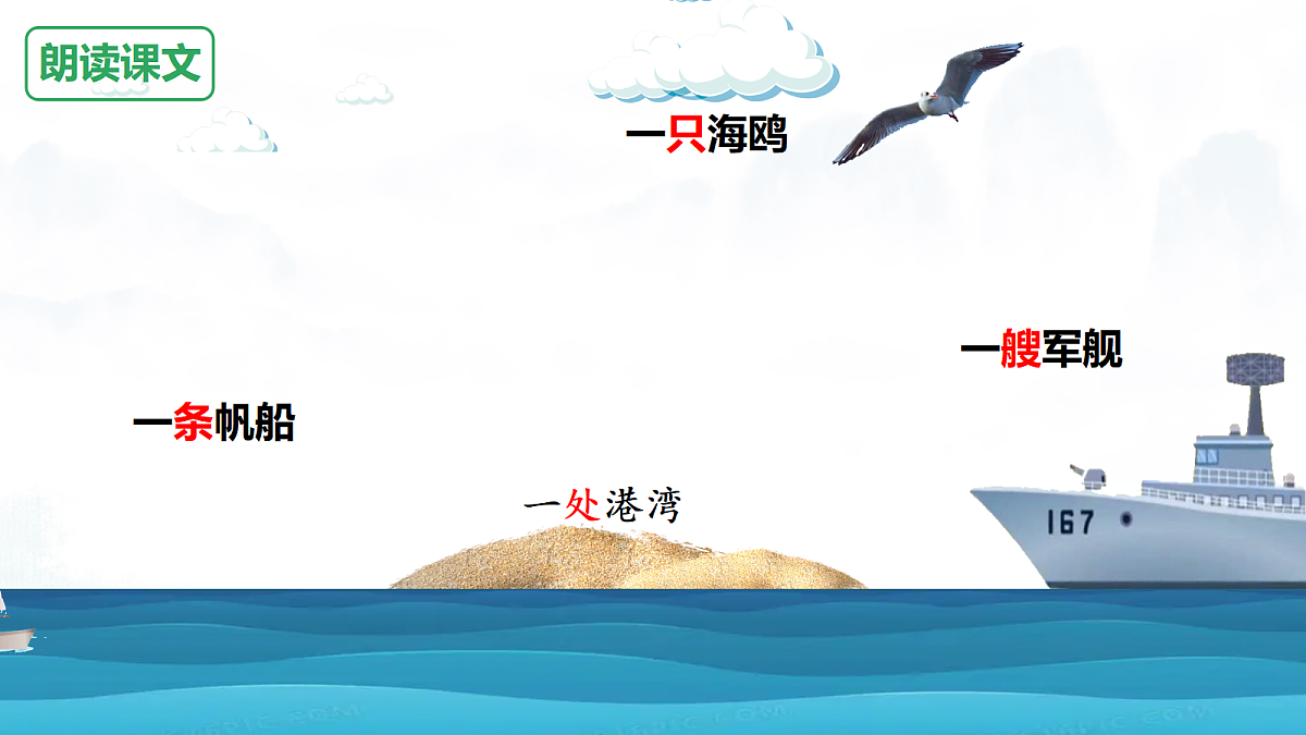 18583540第8页