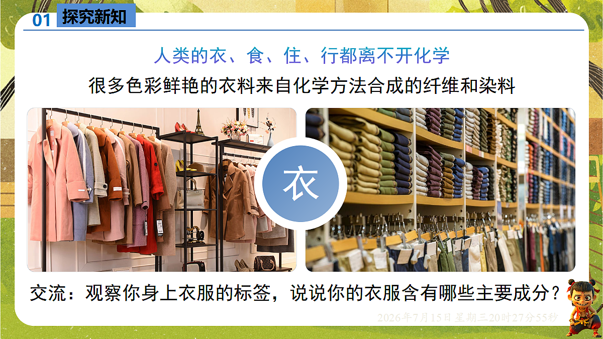 18583549第3页