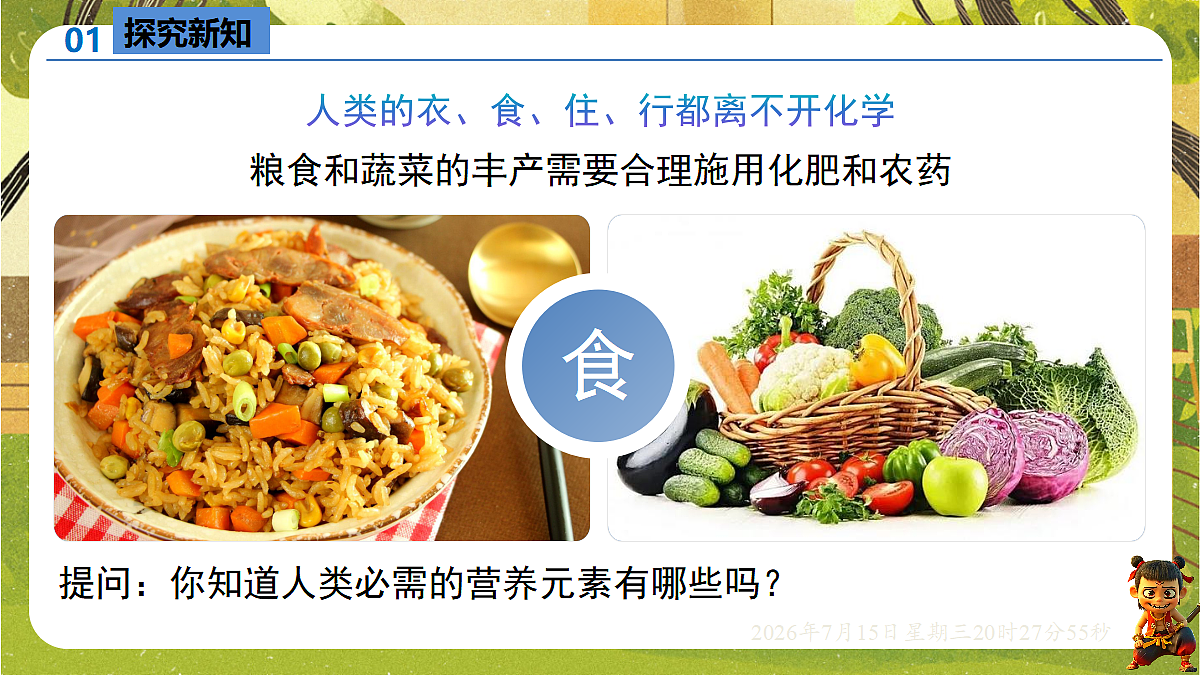 18583549第4页