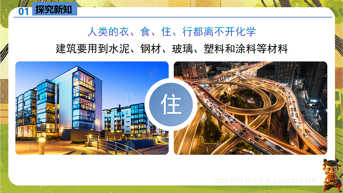 18583549第5页