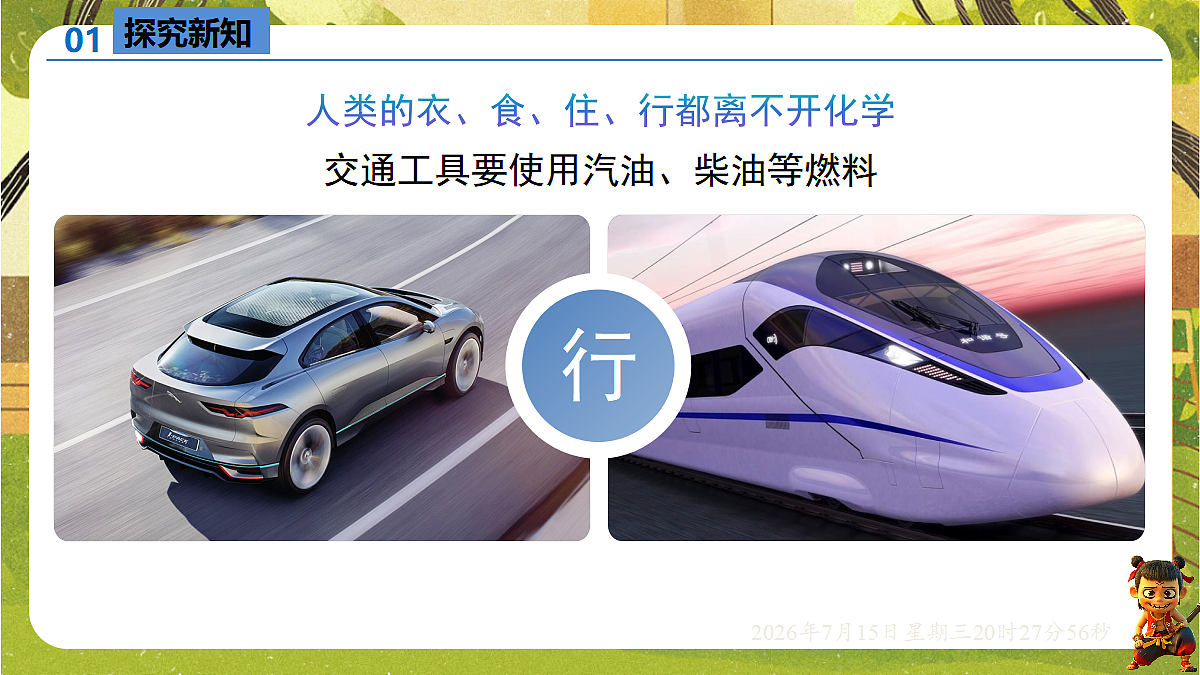 18583549第6页