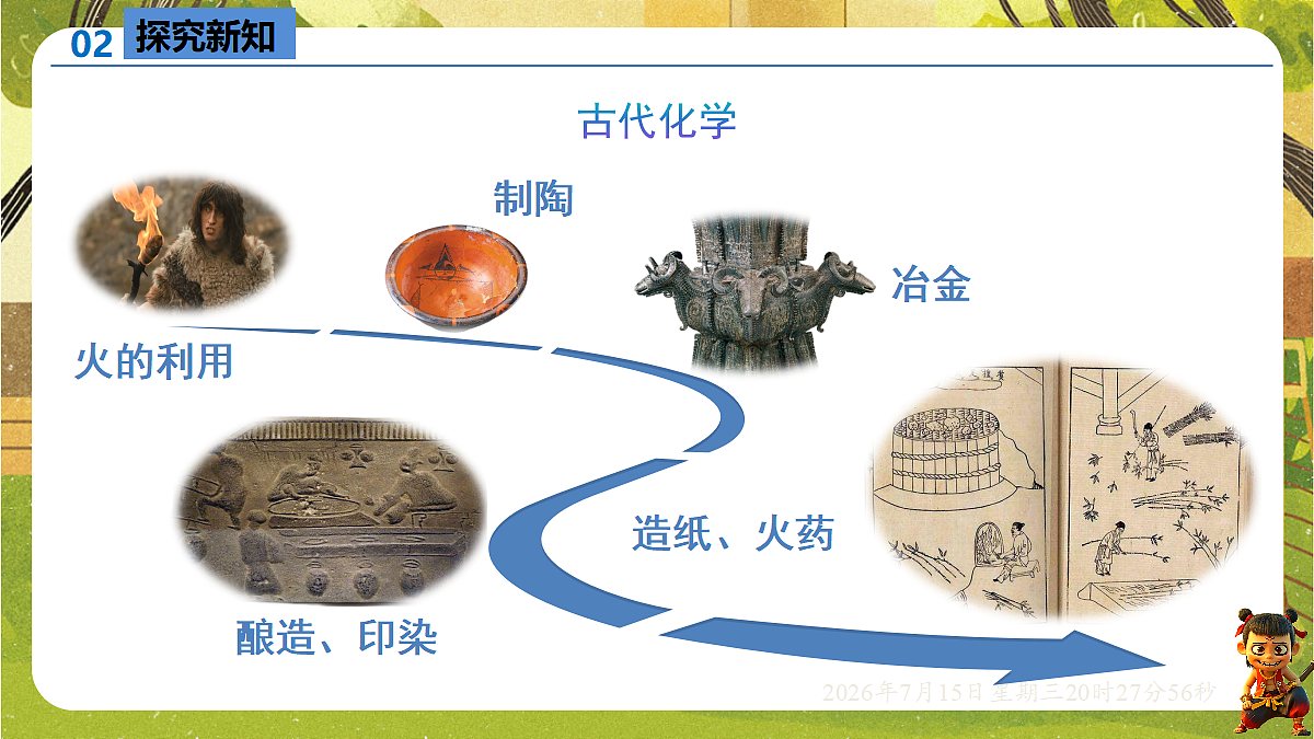 18583549第7页