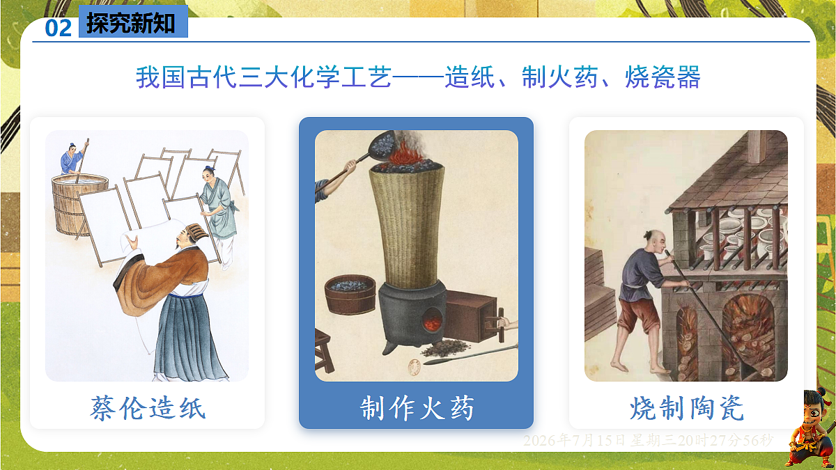 18583549第8页