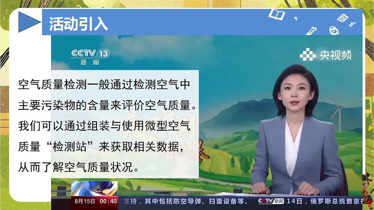 18583553第2页