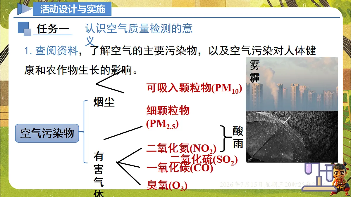 18583553第3页