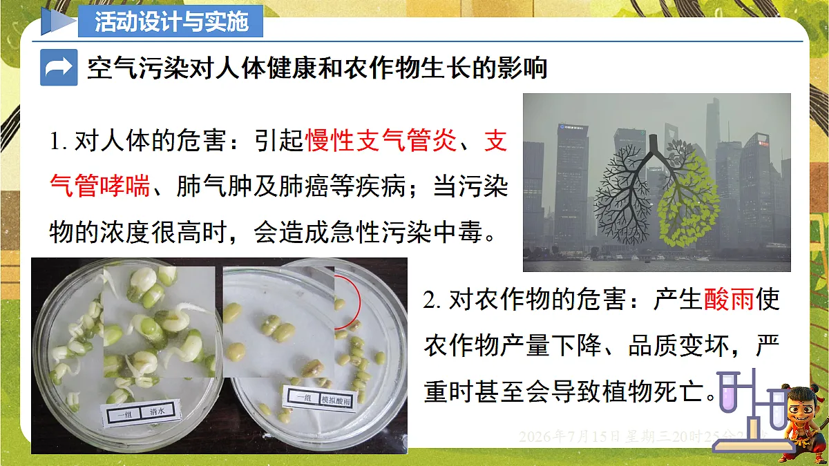 18583553第4页