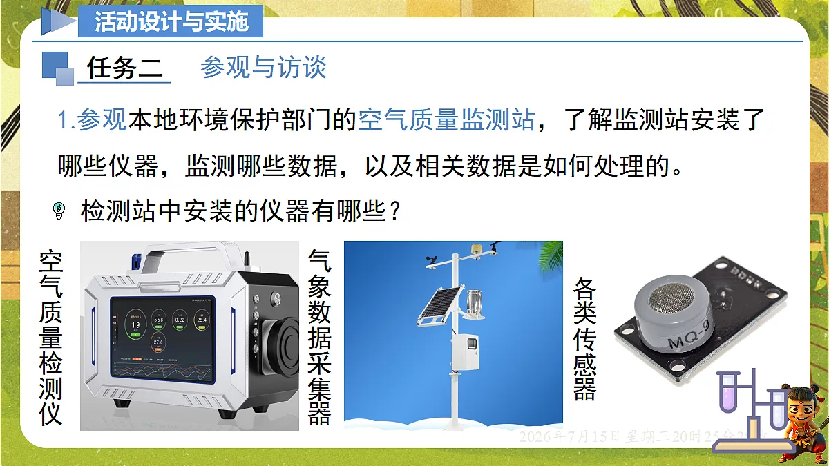18583553第7页