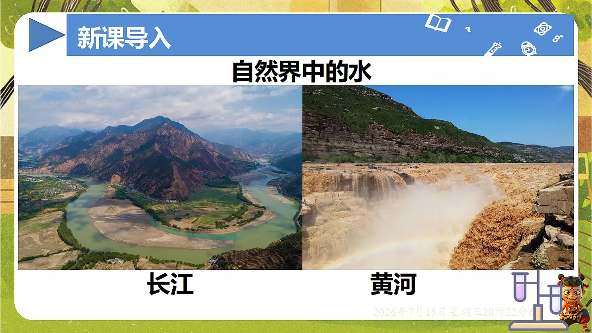 18583561第2页