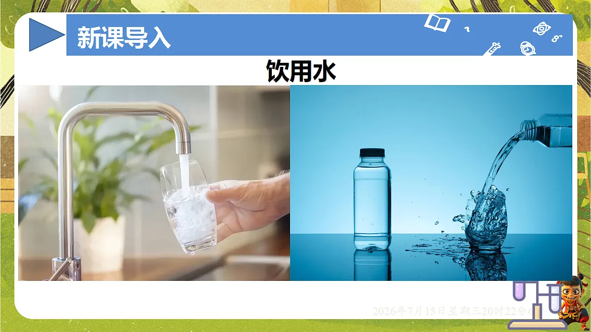 18583561第3页