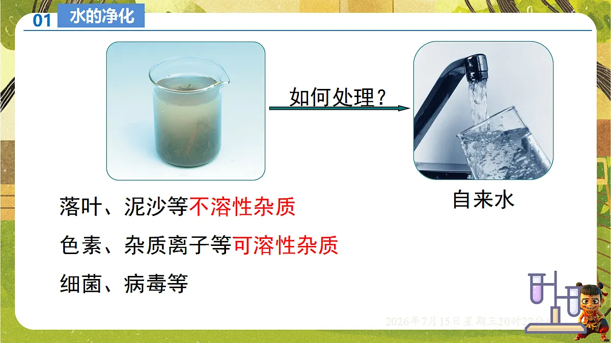 18583561第5页