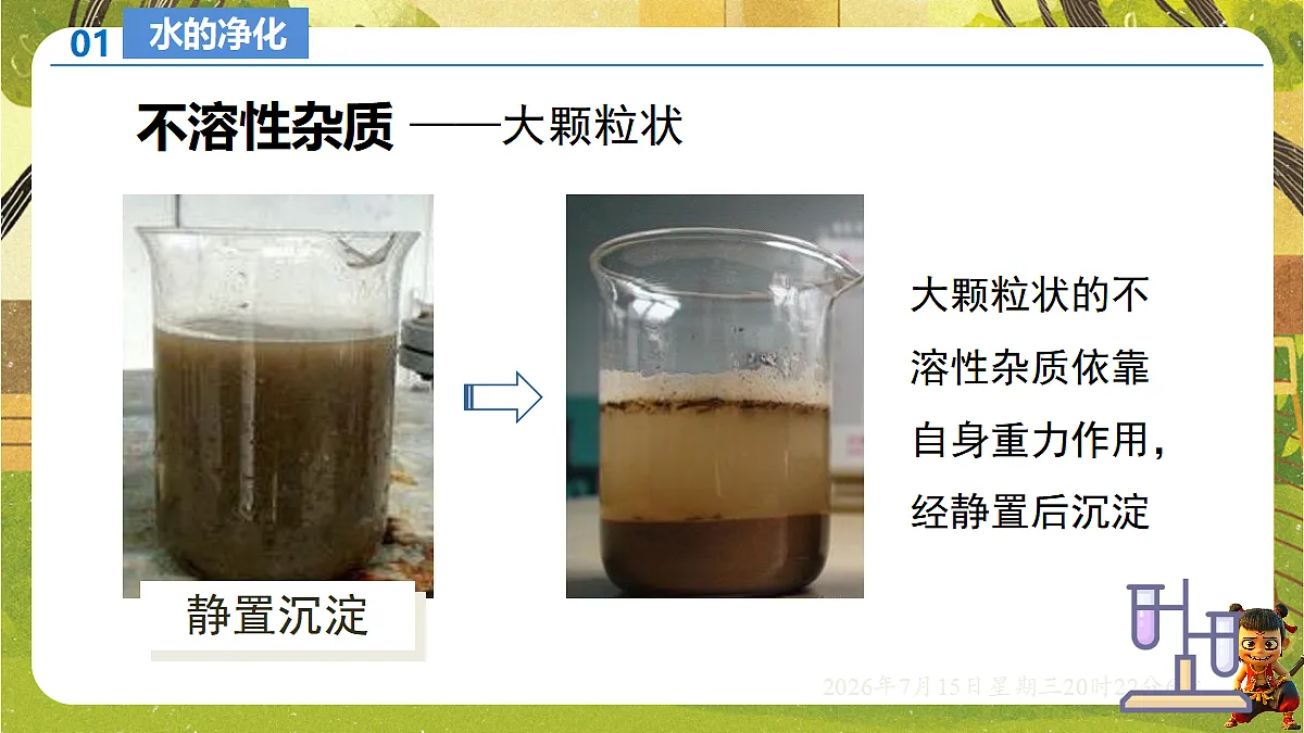 18583561第6页