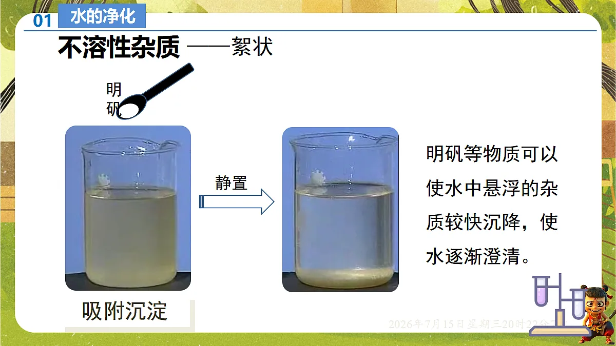 18583561第7页