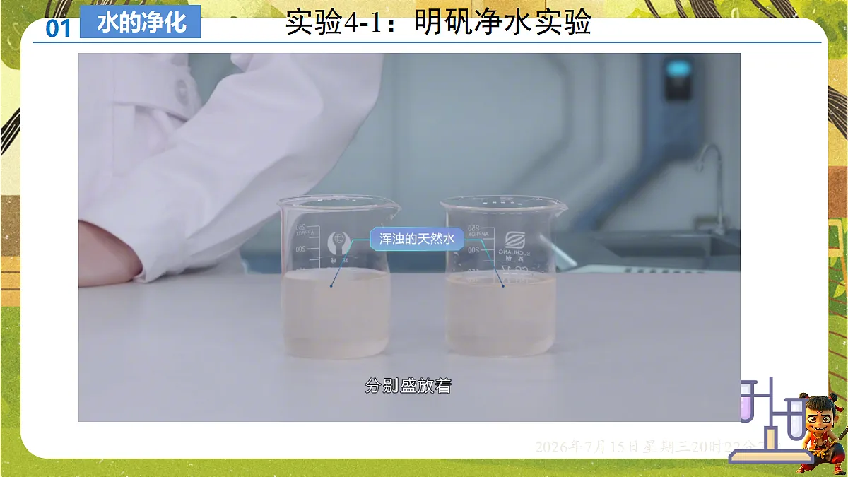 18583561第8页