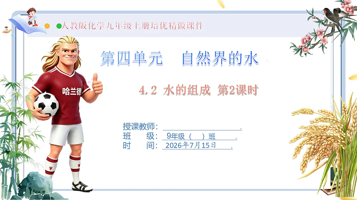 18583563第1页
