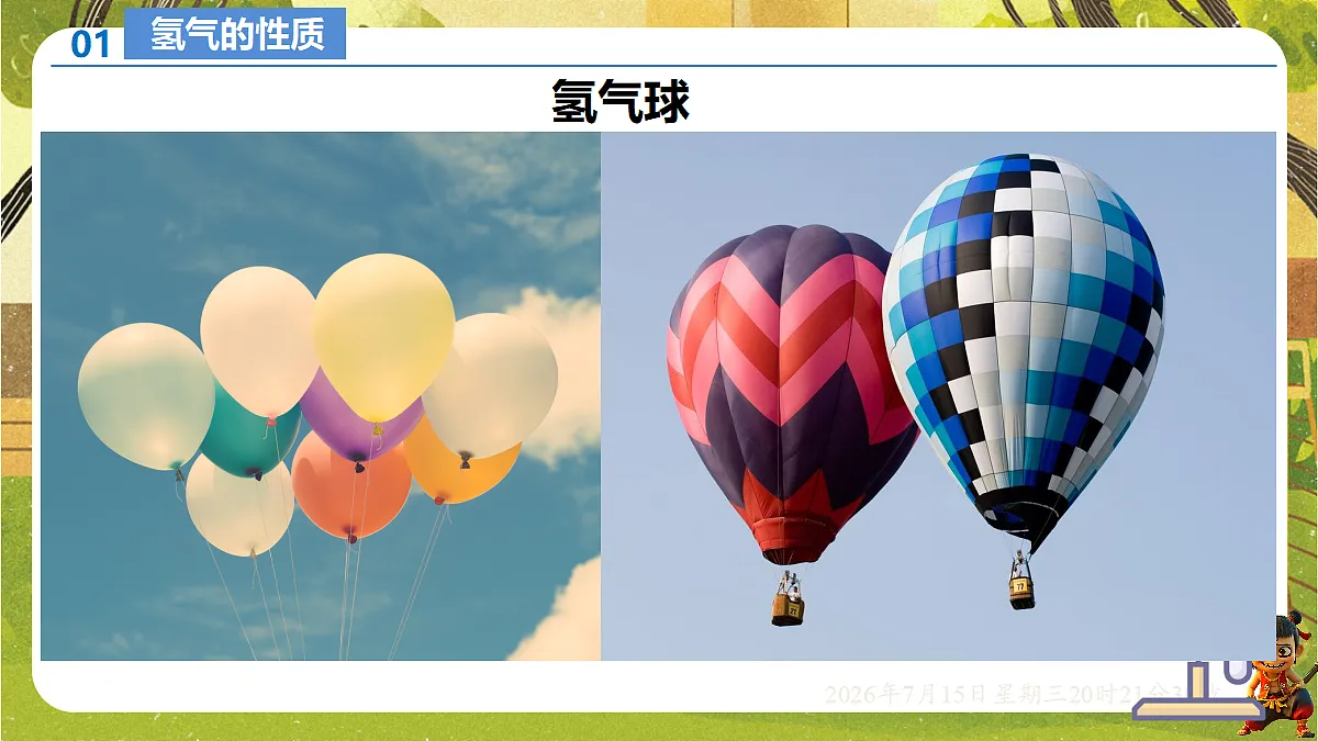 18583563第4页