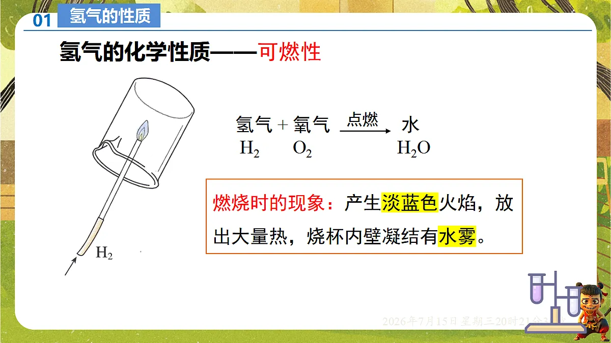 18583563第6页