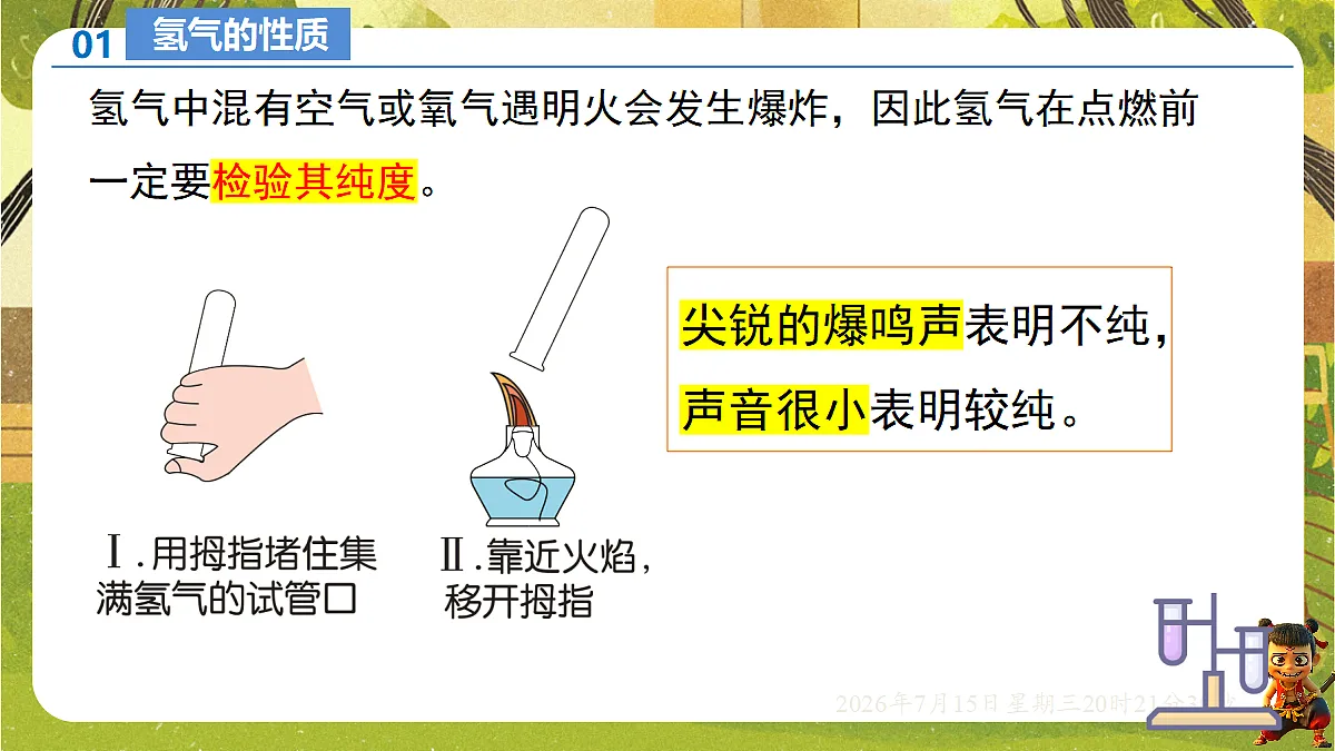 18583563第7页