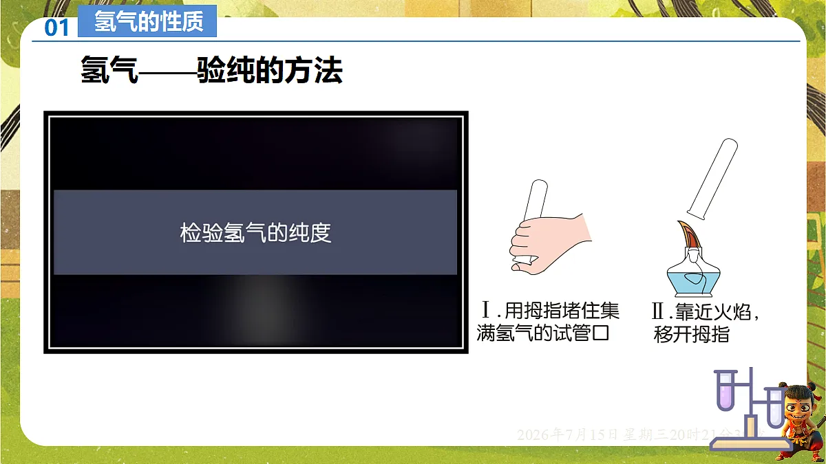 18583563第8页