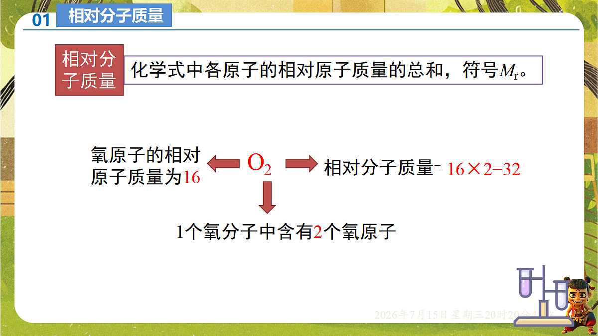 18583566第2页
