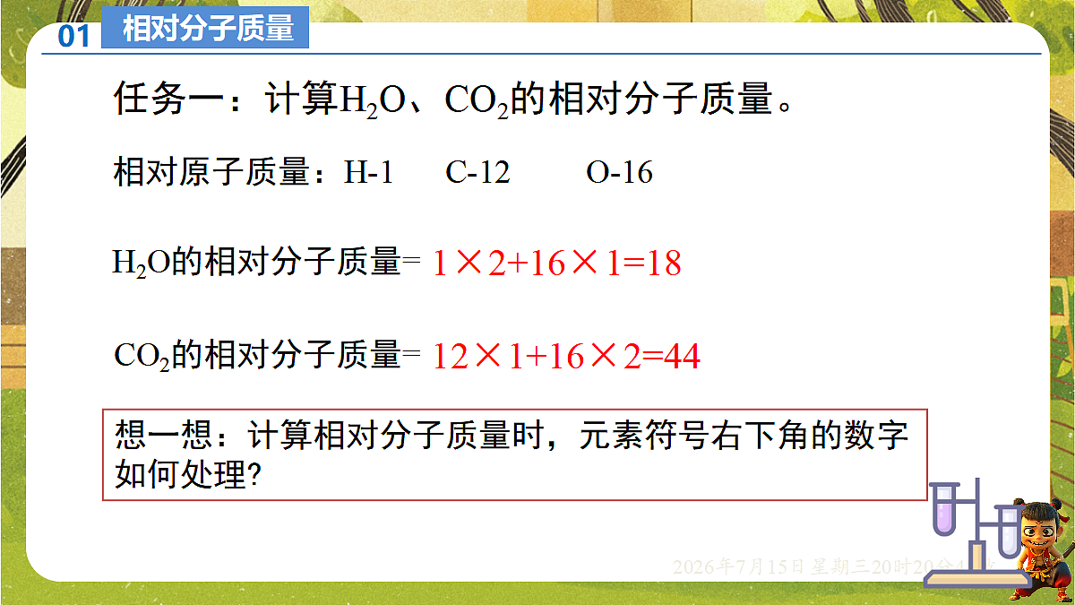18583566第3页