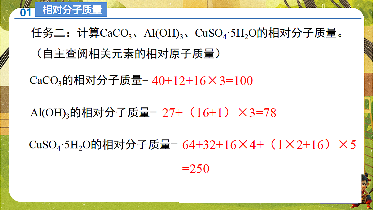 18583566第4页