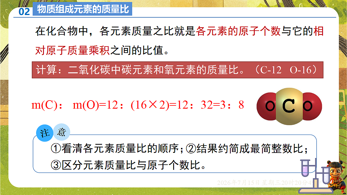 18583566第5页