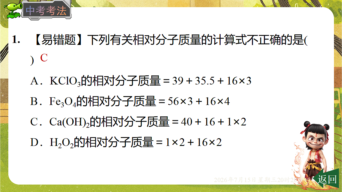 18583566第6页