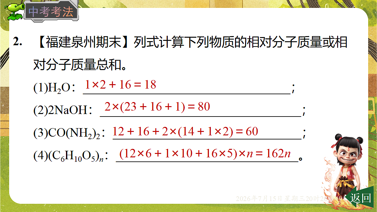 18583566第7页