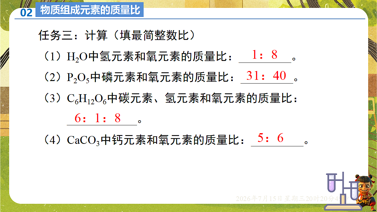 18583566第8页