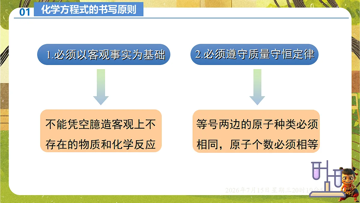 18583569第4页
