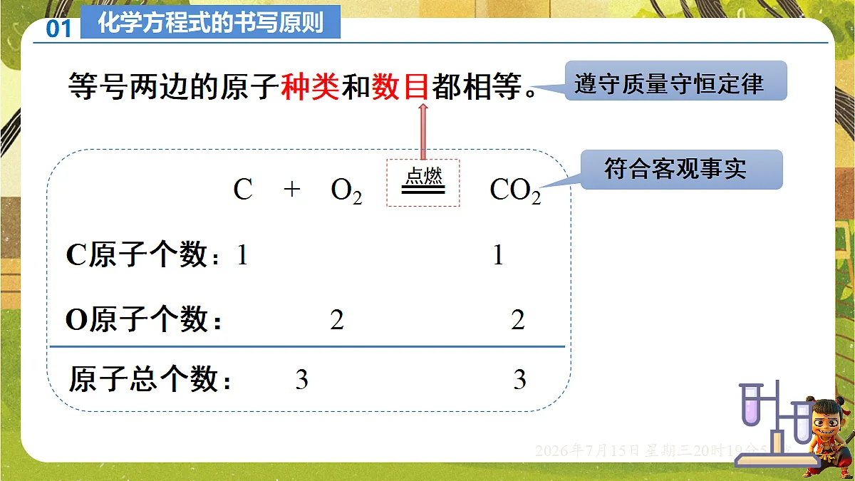 18583569第5页