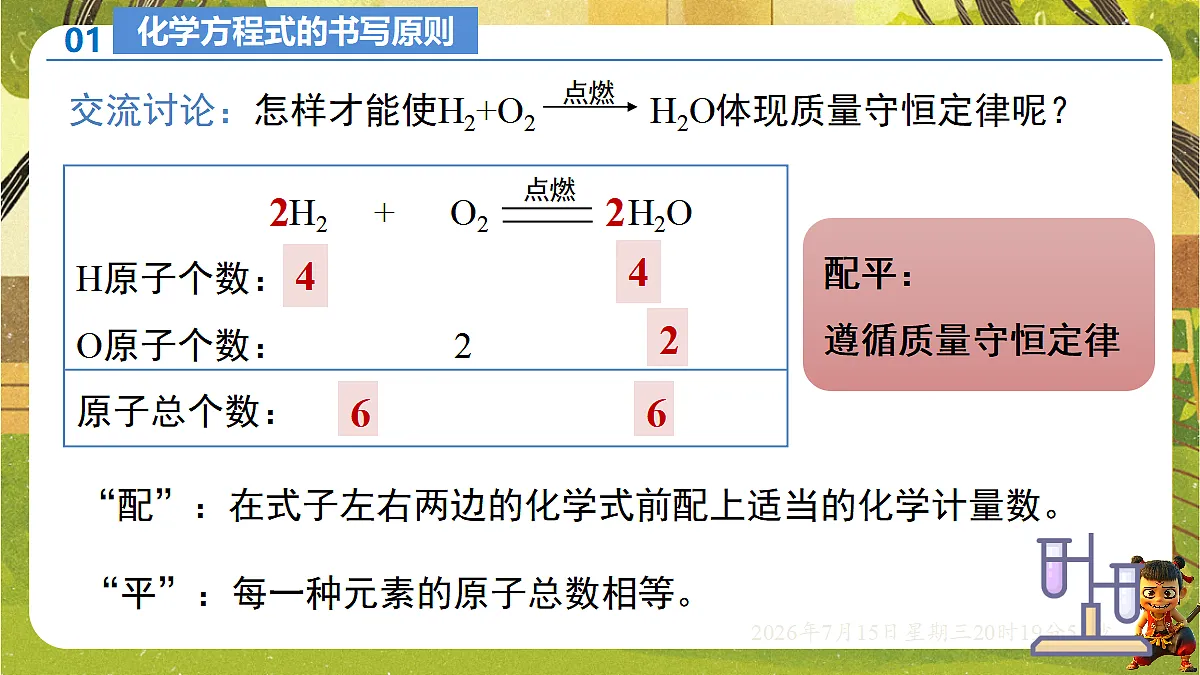 18583569第6页