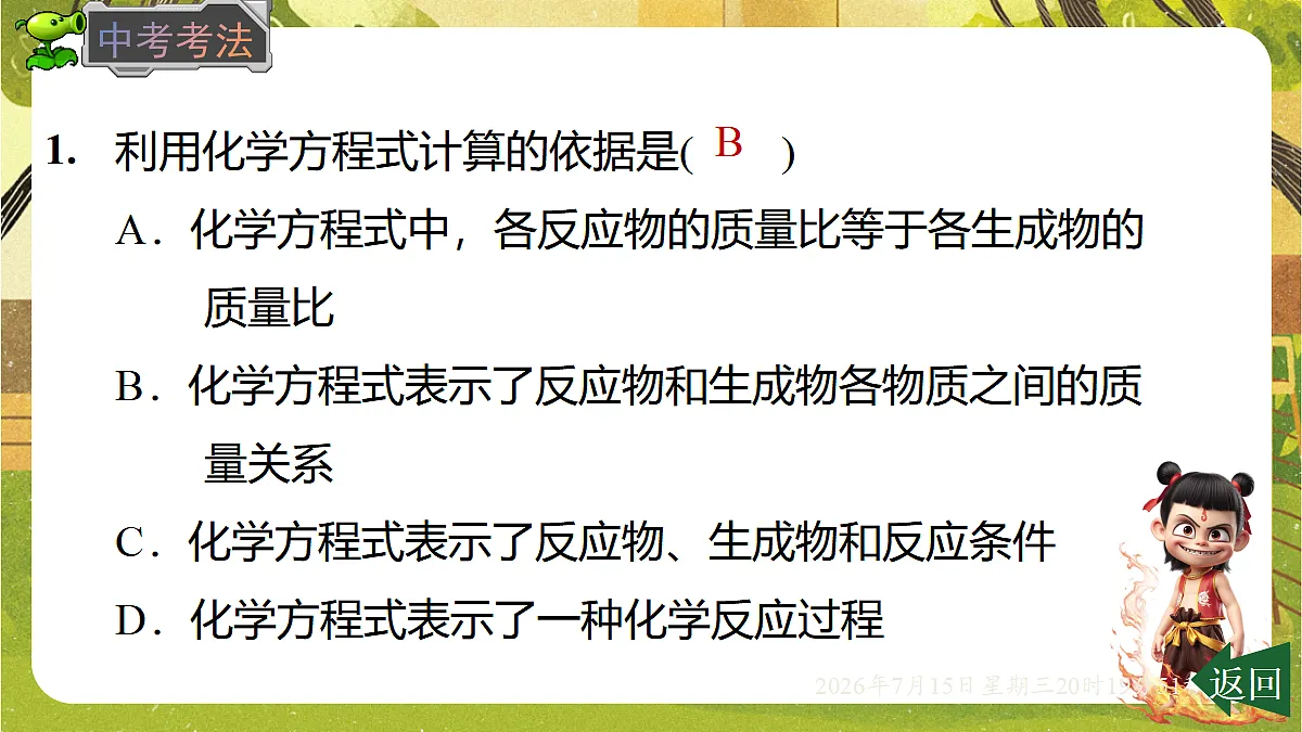 18583569第7页