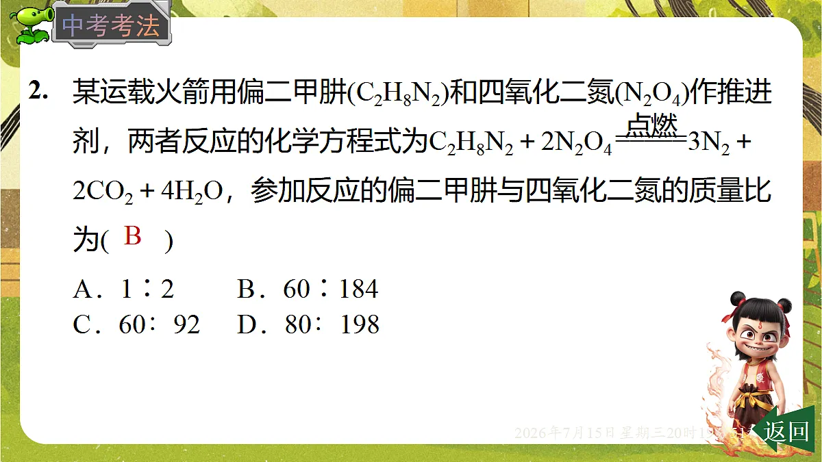18583569第8页