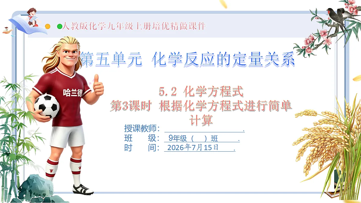 18583570第1页