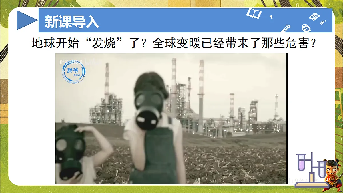 18583570第2页