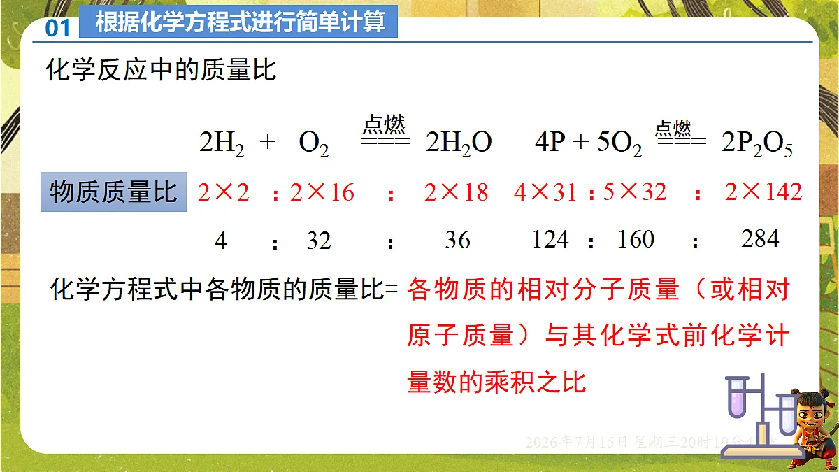 18583570第6页