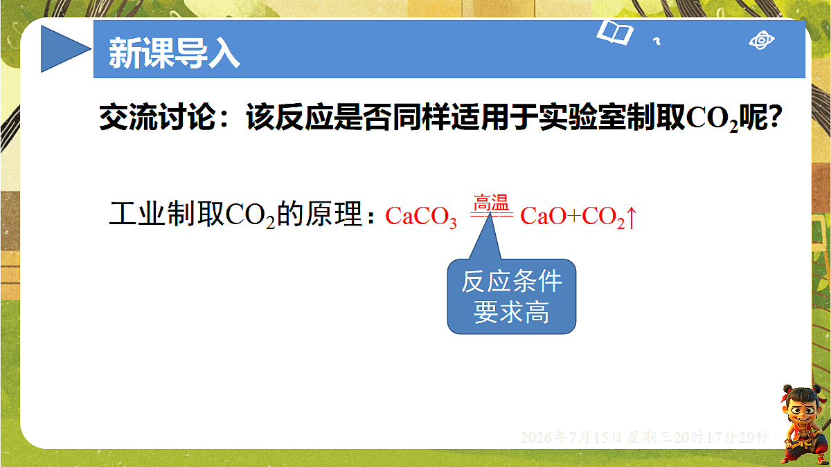18583575第3页