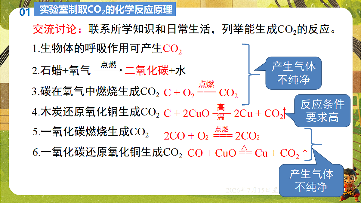 18583575第4页
