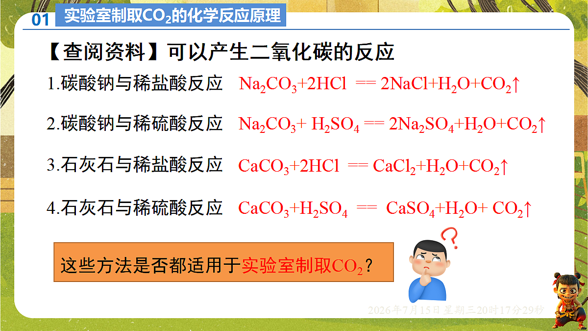 18583575第5页