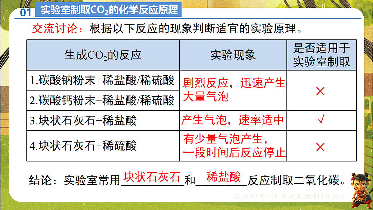 18583575第6页