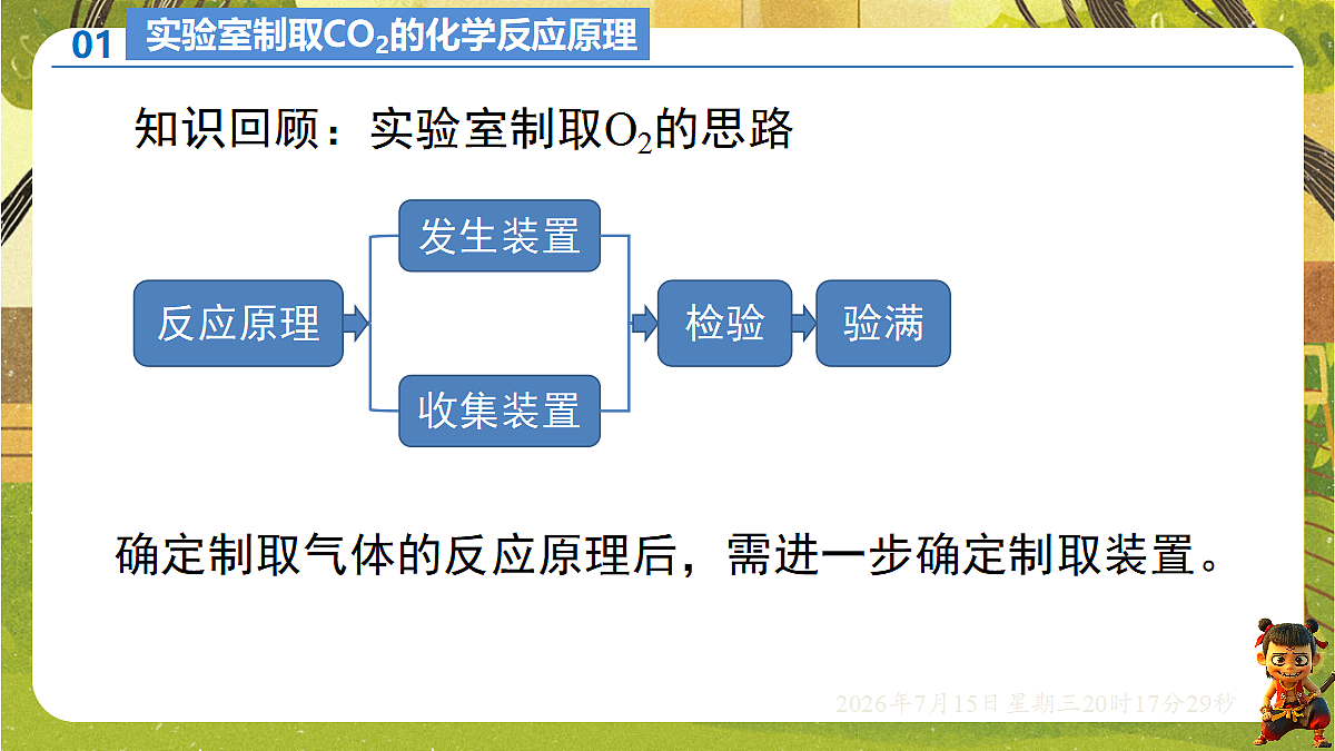 18583575第8页